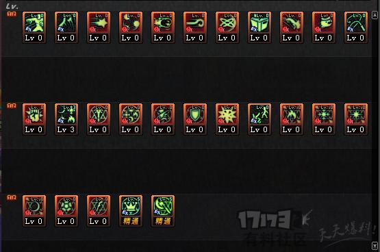 dnf地下城与勇士召唤师加点,dnf召唤师100级三觉加点