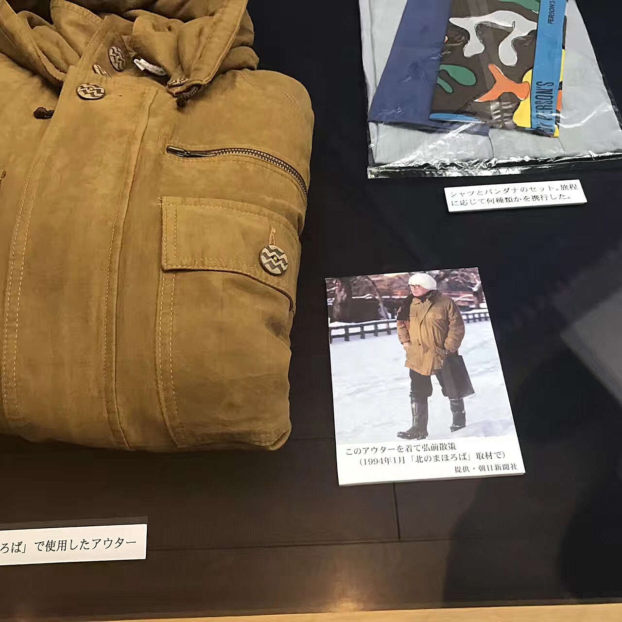 日本的环境脏乱差,日本的环境垃圾