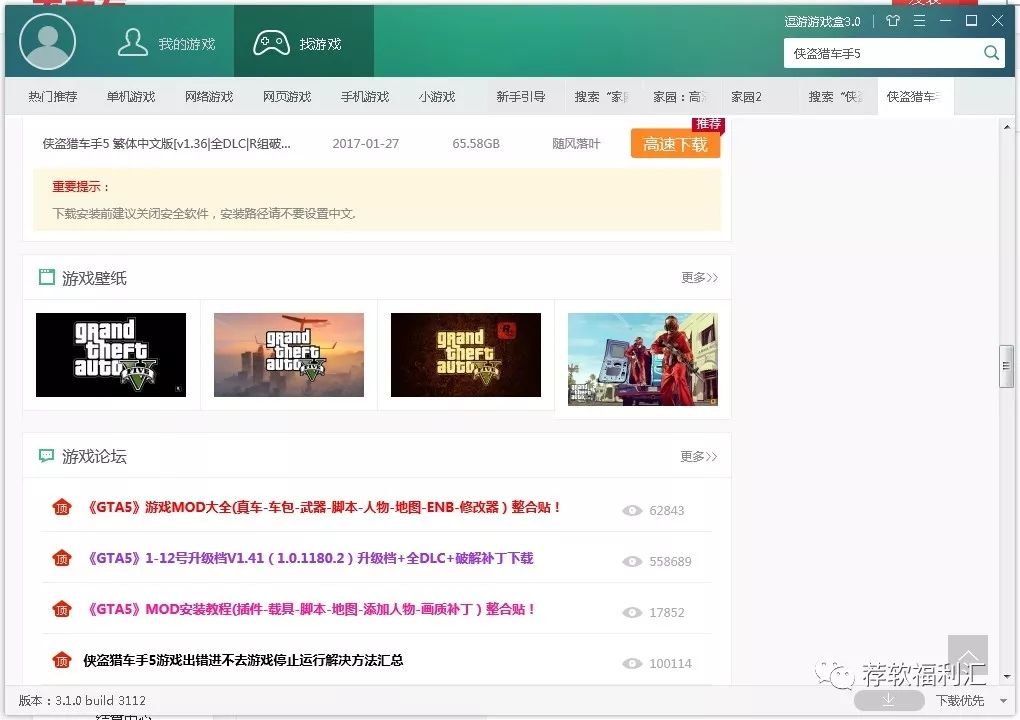 电脑游戏可以免费玩,电脑离线游戏下载推荐