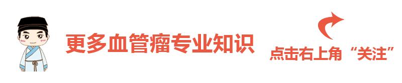 海绵状血管瘤是像海绵样的吗,海绵状血管瘤怎么形成的