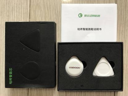 咕咚推出智能跑步鞋,咕咚启动智慧运动鞋