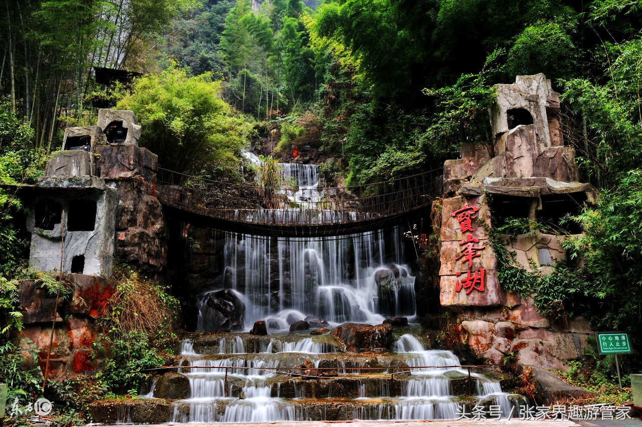 张家界旅游详细攻略4晚,张家界自驾旅游详细攻略五天4晚