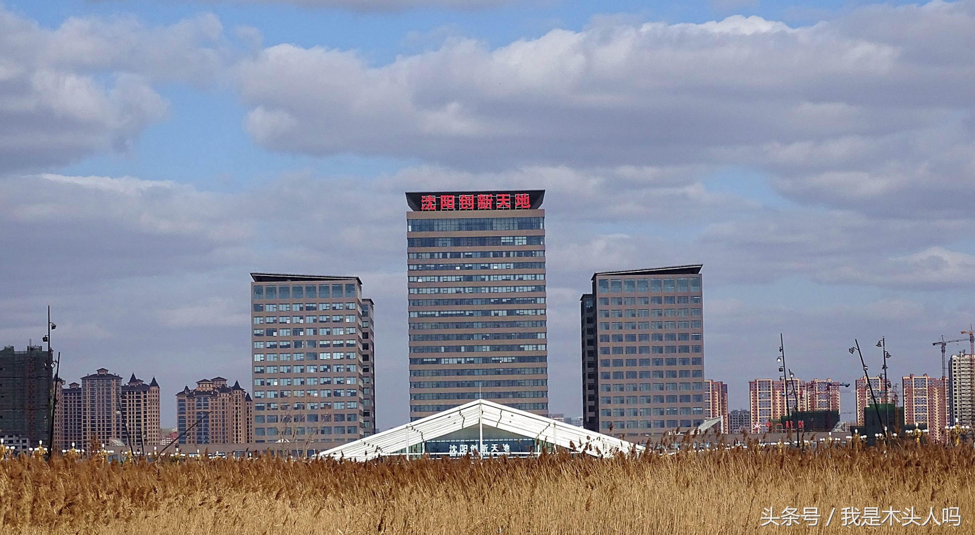 沈阳浑南创新天地,沈阳创新天地图片