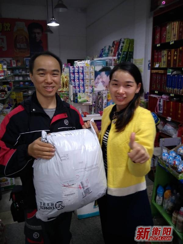 超快的投递速度衡阳双十一期间首单派送用时4分钟