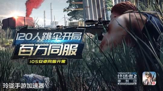 2017年最好玩的游戏排行,最好的手机游戏排行榜