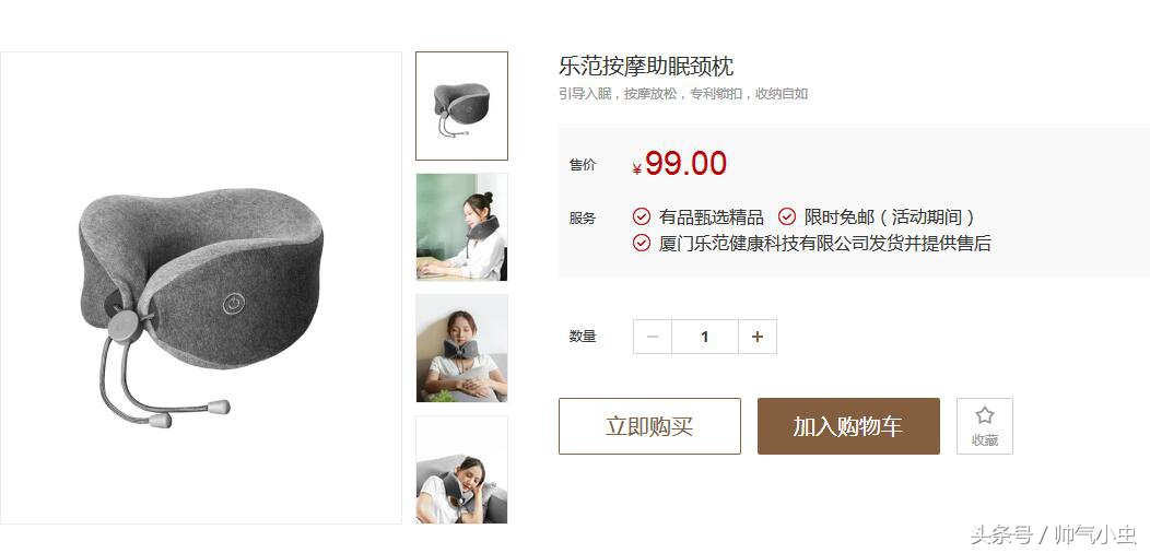 小米杂货铺复眼新品,小米杂货铺百元内爆款