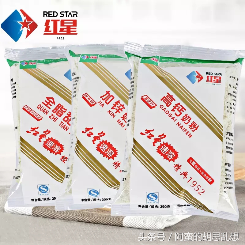 8090后小时候都是喝的什么奶粉,80后怀旧奶粉哪个好喝