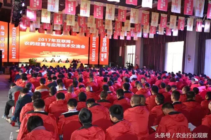 农资行业的拐点在哪里,农资电商新风口