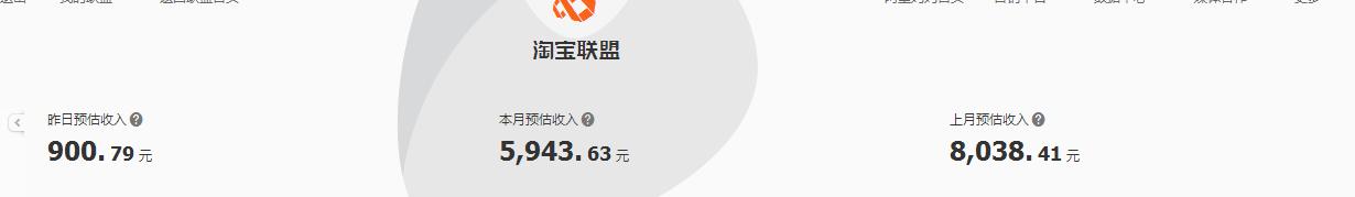 店铺淘客赚钱方法,淘客店铺兼职运营模式