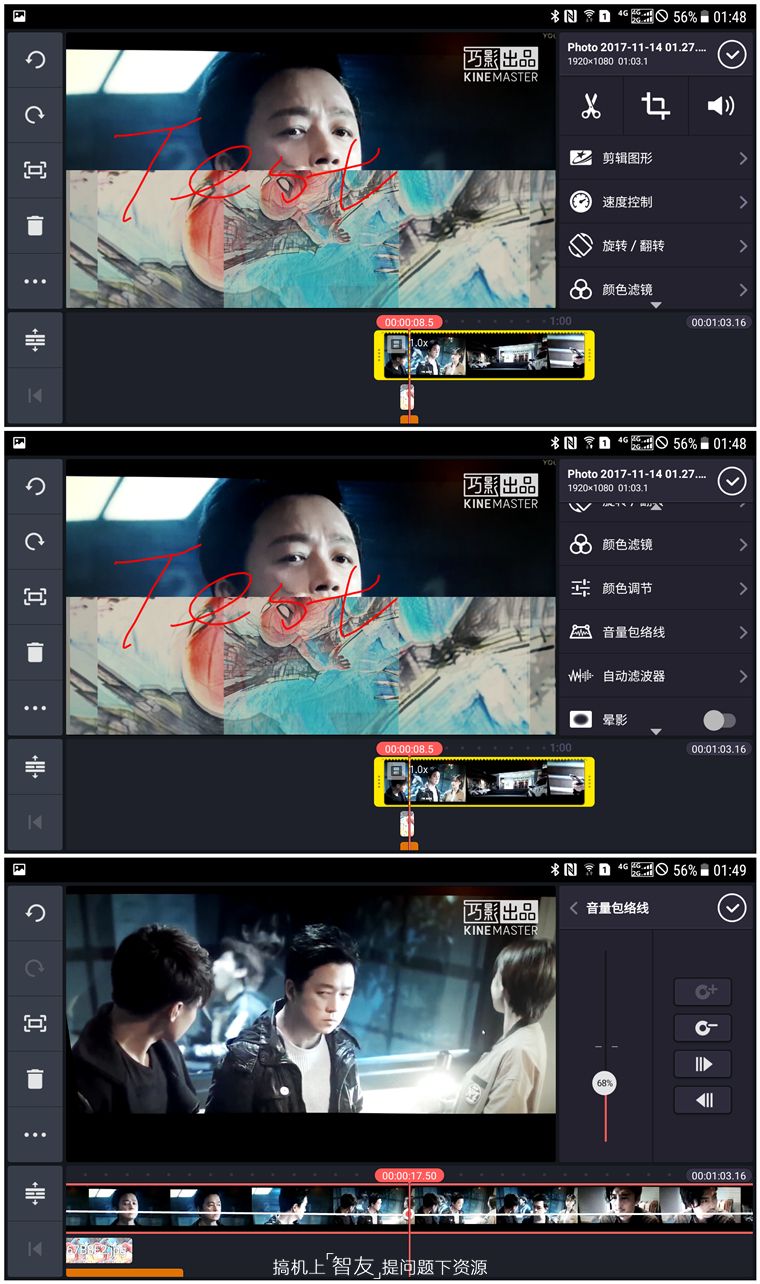 有没有好上手的视频剪辑app,真正免费的手机视频剪辑app