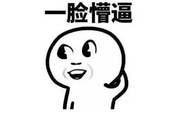 狼人杀有什么梗,只有玩过游戏的人才懂这种感受