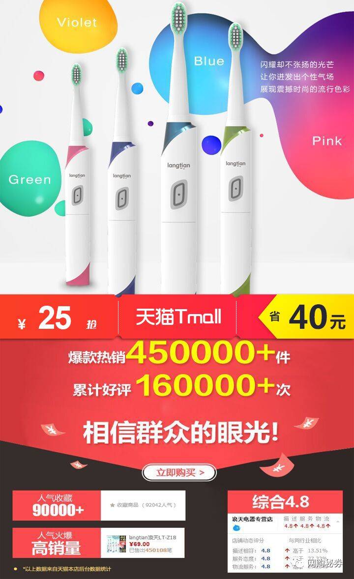 11月15日天猫超值优惠券商品预告