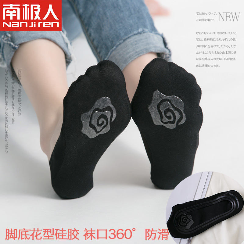 鞋子穿袜子打滑小妙招,鞋子滑袜子总往下掉妙招