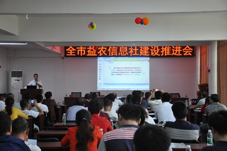 农民注意：未来2年每个村都会成立信息社，你知道是干什么用的吗