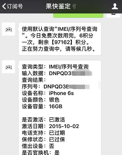 iphone6s深空灰对比银色,iphone6s全颜色