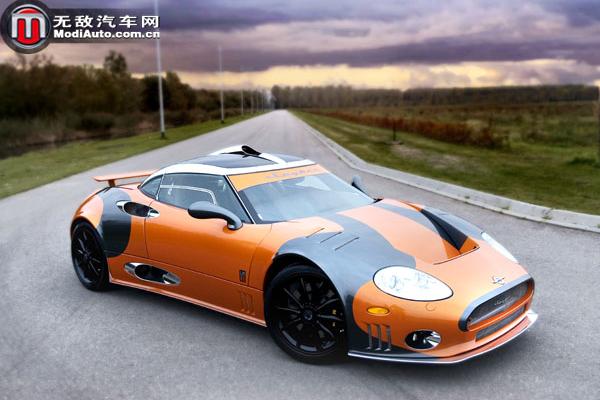 命运的公平安排世爵汽车发展史