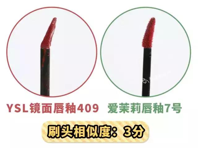 ysl银气垫平替,ysl平替平价