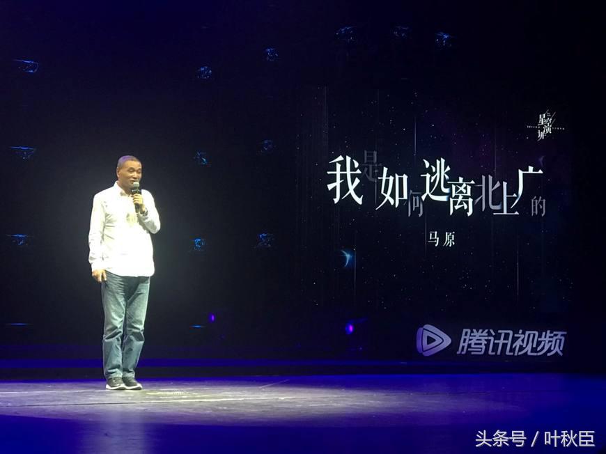 星空演讲励志,星空演讲2019