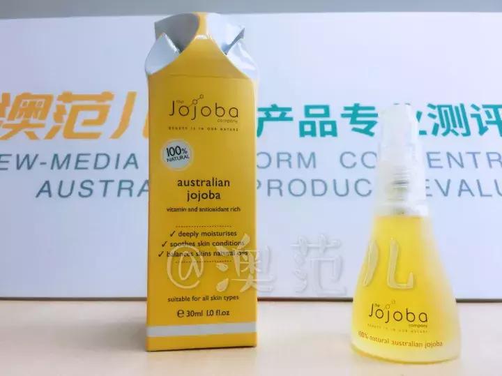 荷荷巴油去黑头使用方法,真实测评黑头粉刺