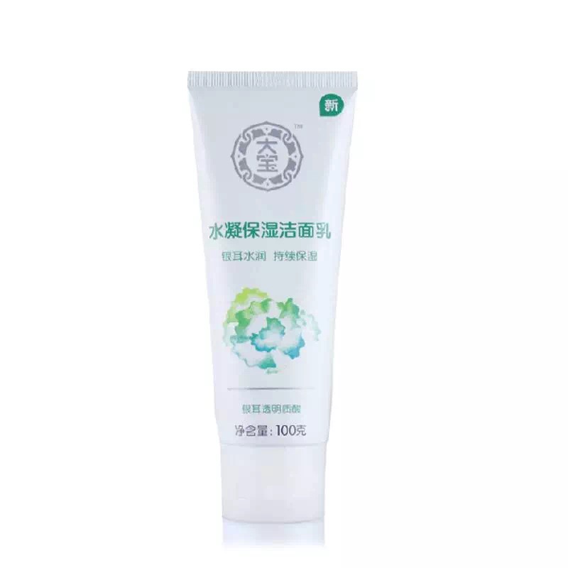 男生洗面奶推荐学生党平价,油敏皮洗面奶学生党平价拼多多