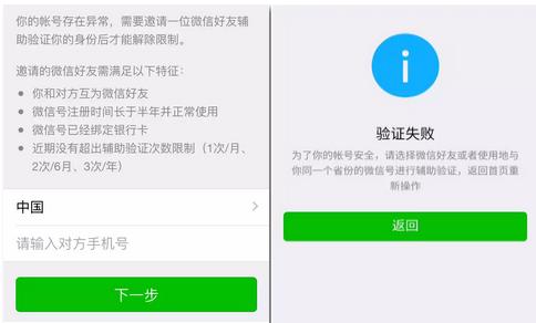 寰俊棰戠箒鍔犲ソ鍙嬭闄愬埗鎬庝箞瑙e皝,寰俊杩濆弽涓汉浣跨敤瑙勮寖鎬庝箞瑙e皝