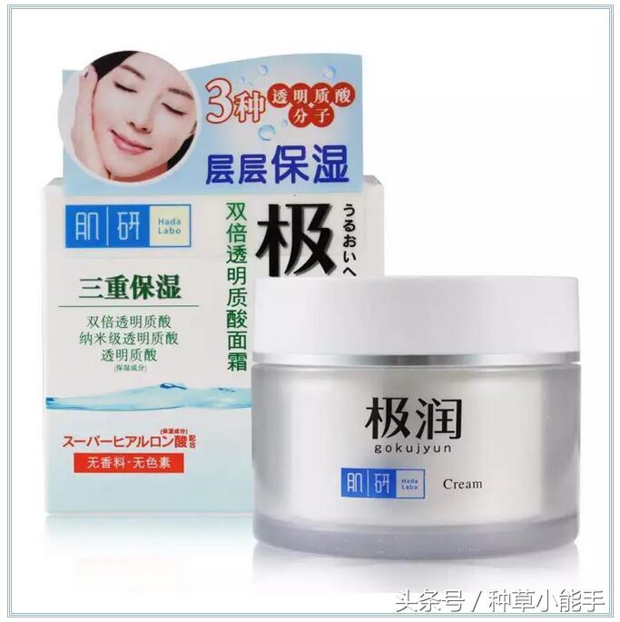 秋冬连面霜都不用，还做啥水润Q弹人见人爱的小仙女？