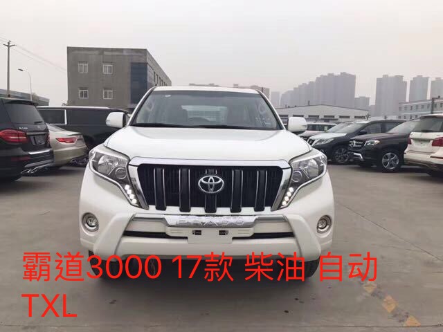 丰田霸道平行进口2700多少钱,丰田霸道3000平行进口