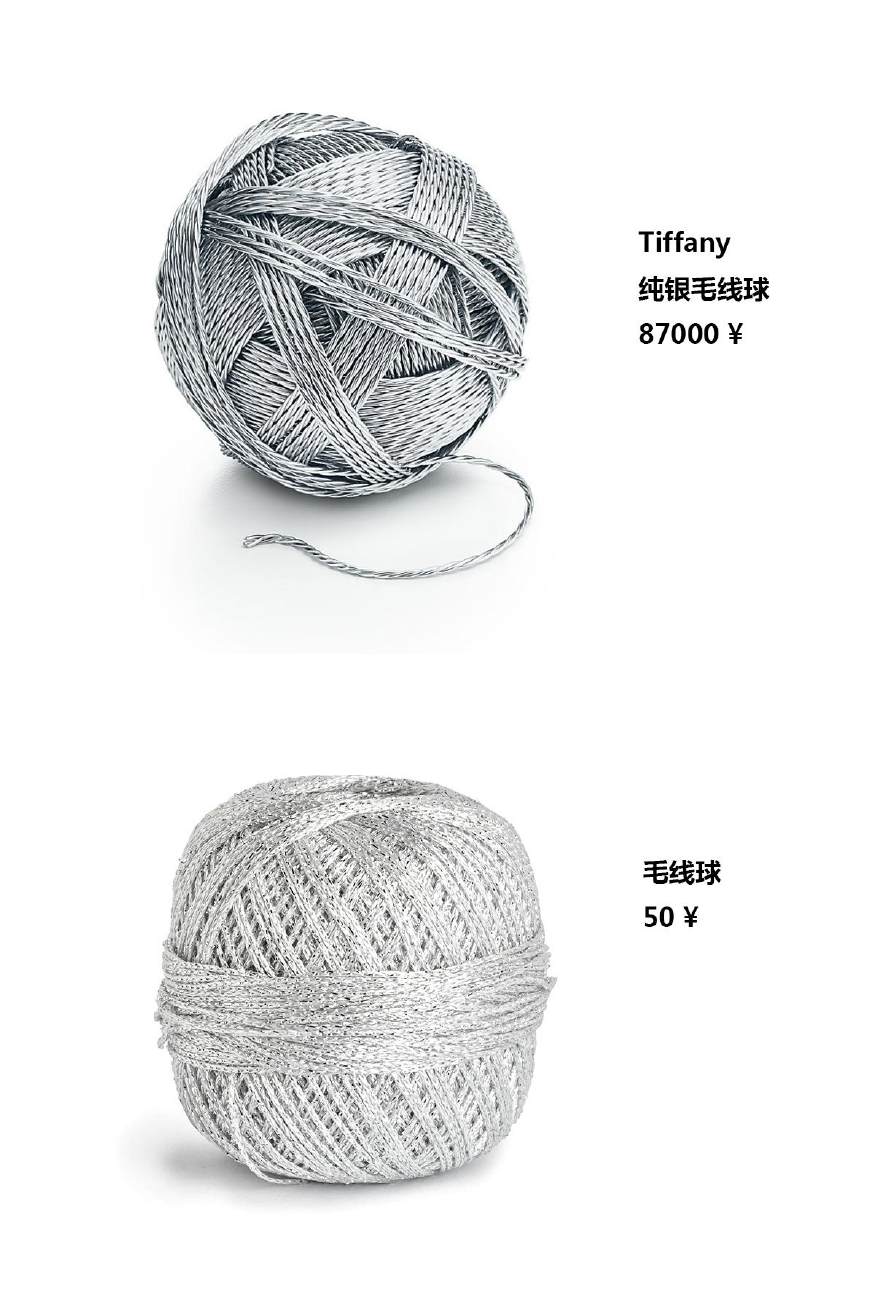 TiffanyCo跨界家居产品，我的贫穷终于匹配了大牌的想象力！