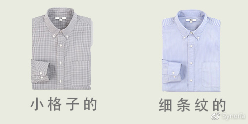 比较正式的男装搭配,30岁至40岁男装搭配指南