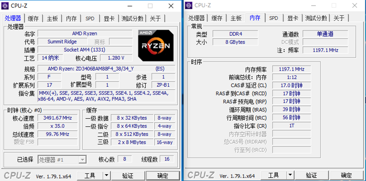 存储大厂刚出内存就发福利,2400就能超3200