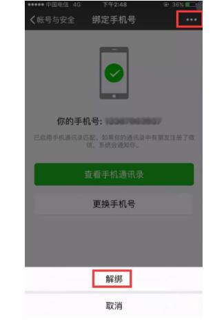 寰俊棰戠箒鍔犲ソ鍙嬭闄愬埗鎬庝箞瑙e皝,寰俊杩濆弽涓汉浣跨敤瑙勮寖鎬庝箞瑙e皝