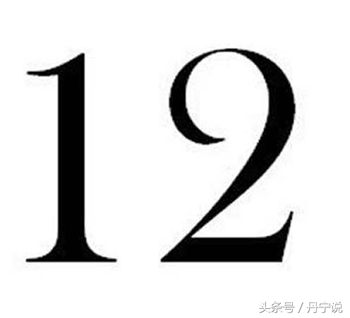 牛仔裤大牌都迷信了吗？相信神奇的数字“12”是终极*器武**