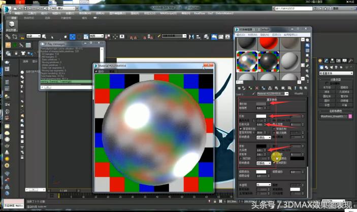 3dmaxcr材质讲解,3dmax镜子材质参数