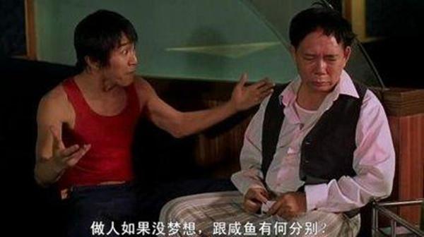 周星驰经典回忆完整版,周星驰电影风雨同路经典片段