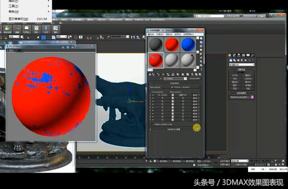 3dmaxcr材质讲解,3dmax镜子材质参数