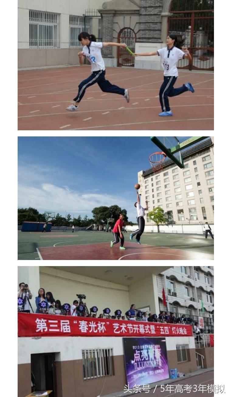 探访北京四中，一所做“教育”而非“教学”的金牌高中