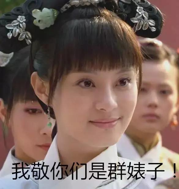 美妆圈的宫斗剧,美妆宫斗