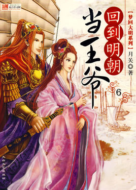 穿越重生高质量古代言情经典小说,网络穿越小说十大名作