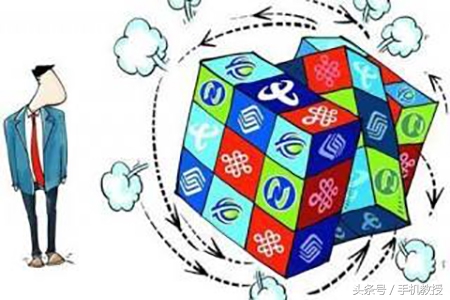 手机想换号或者销号，还能这样拿回话费现金，看你满足条件吗？