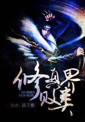 网络文学中经典穿越重生小说，精品连连神作满满，还有你不知道的