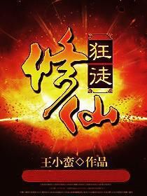 穿越重生高质量古代言情经典小说,网络穿越小说十大名作