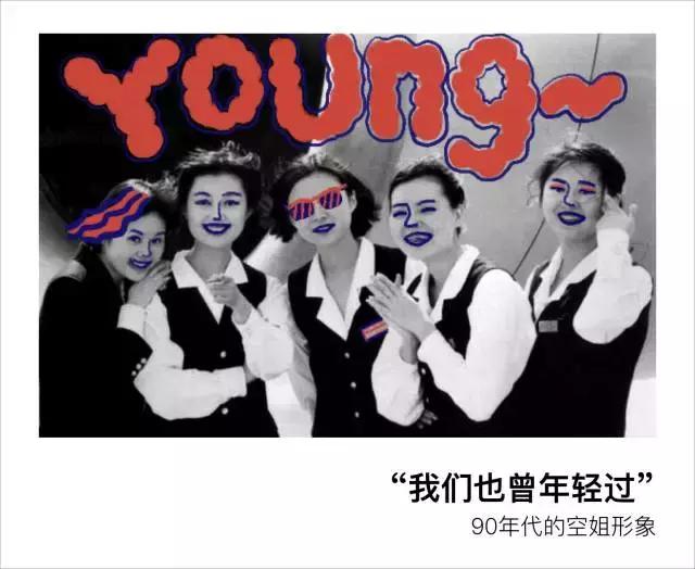 空姐揭秘行业秘闻,被变态乘客骚扰、被同行鄙视,还要学习制敌格斗术