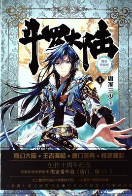 网络文学中经典穿越重生小说，精品连连神作满满，还有你不知道的