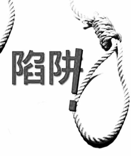 干货分享加盟中常见的哪些陷阱,奉劝打算加盟的人擦亮眼睛