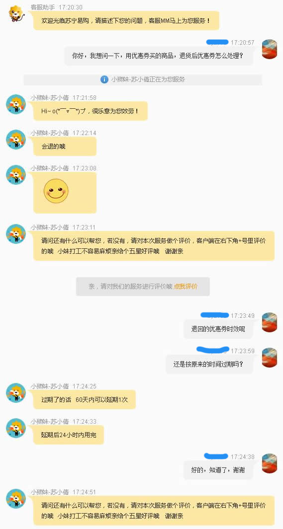 双11领不到优惠券怎么回事,双11买的东西退款了优惠券还在吗