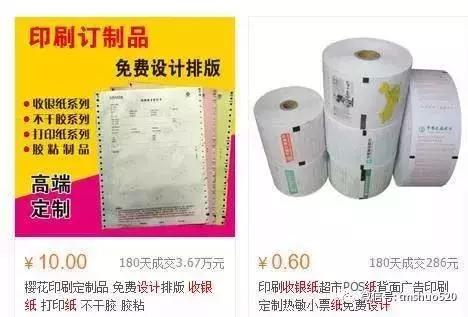 代购内幕大揭秘,代购一般是真的还是假的