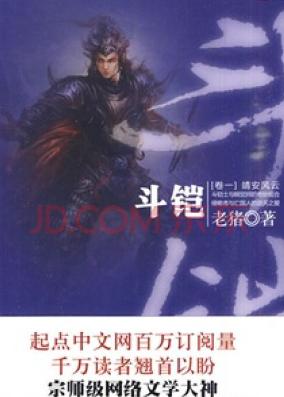 穿越重生高质量古代言情经典小说,网络穿越小说十大名作