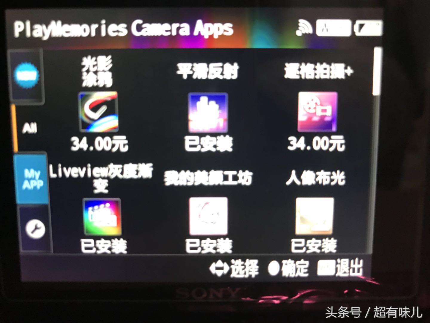 sonya7r2鐩告満app浣跨敤,绱㈠凹寰崟a7r2浣跨敤鏁欑▼
