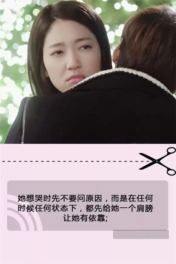 送给不会哄对象的女生什么礼物,送给不会哄男朋友的女生