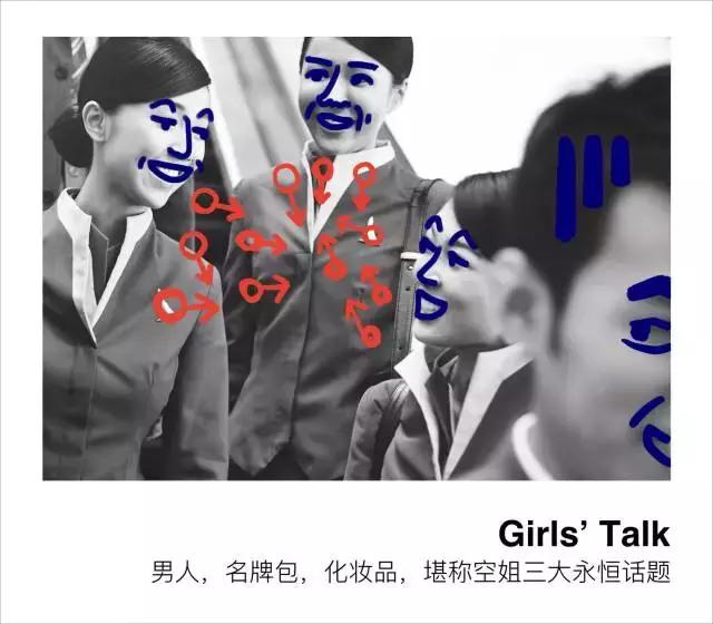 空姐揭秘行业秘闻,被变态乘客骚扰、被同行鄙视,还要学习制敌格斗术